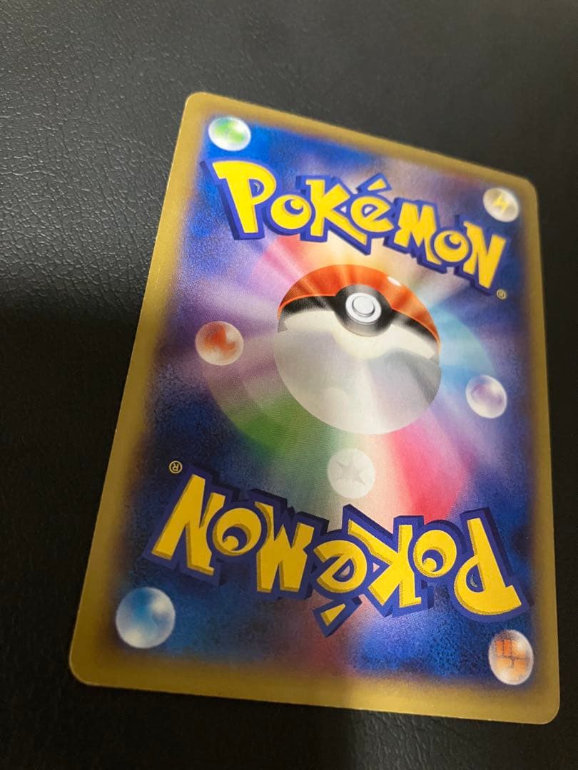 MリザードンEX RR ワイルドブレイズ