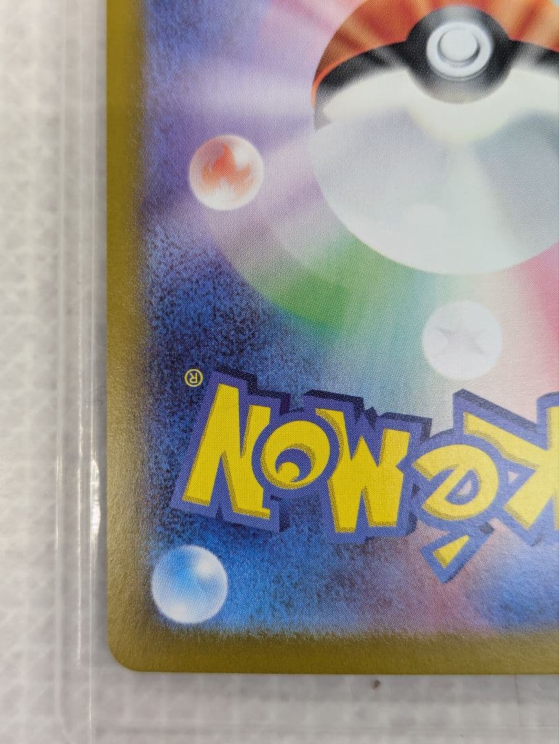 ど*ら様 未使用品 ブラッキーex SAR SV8a テラスタルフェスex 21