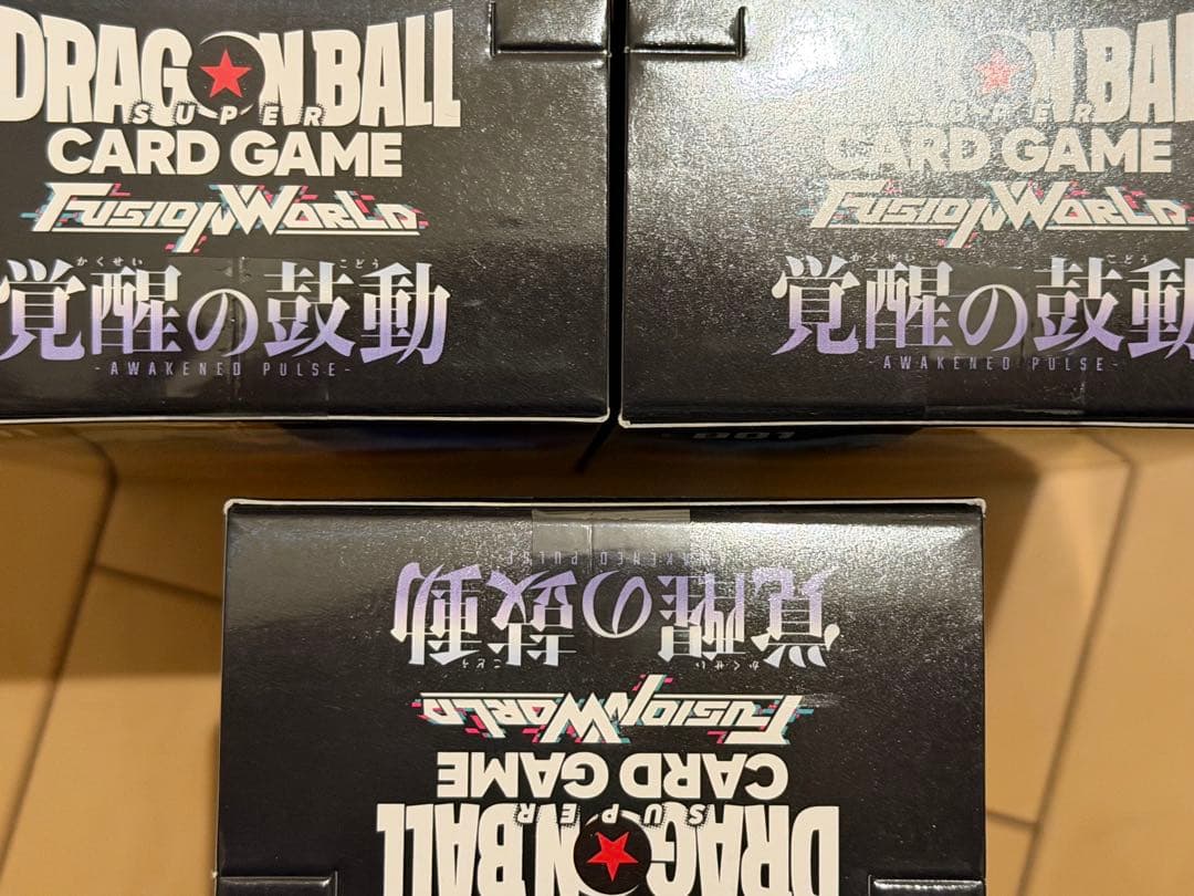 ドラゴンボール フュージョンワールド 覚醒の鼓動 3box