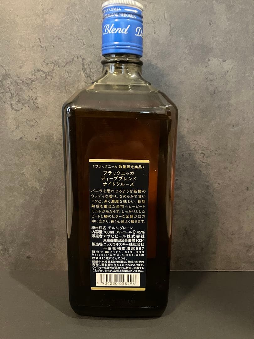 ニッカ ブラック ナイトクルーズ 限定 NIGHT CRUISE 未開封