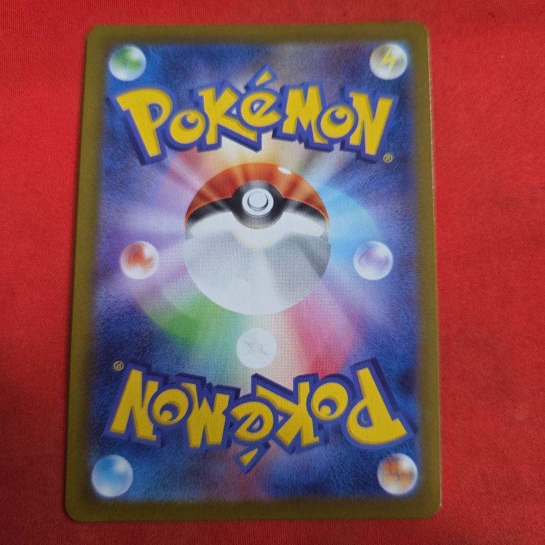 ポケモンカード ポケカ リーリエの決心 SR