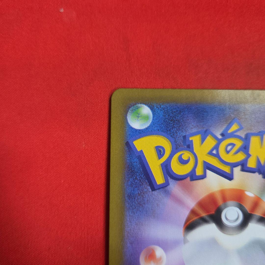 ポケモンカード ポケカ リーリエの決心 SR