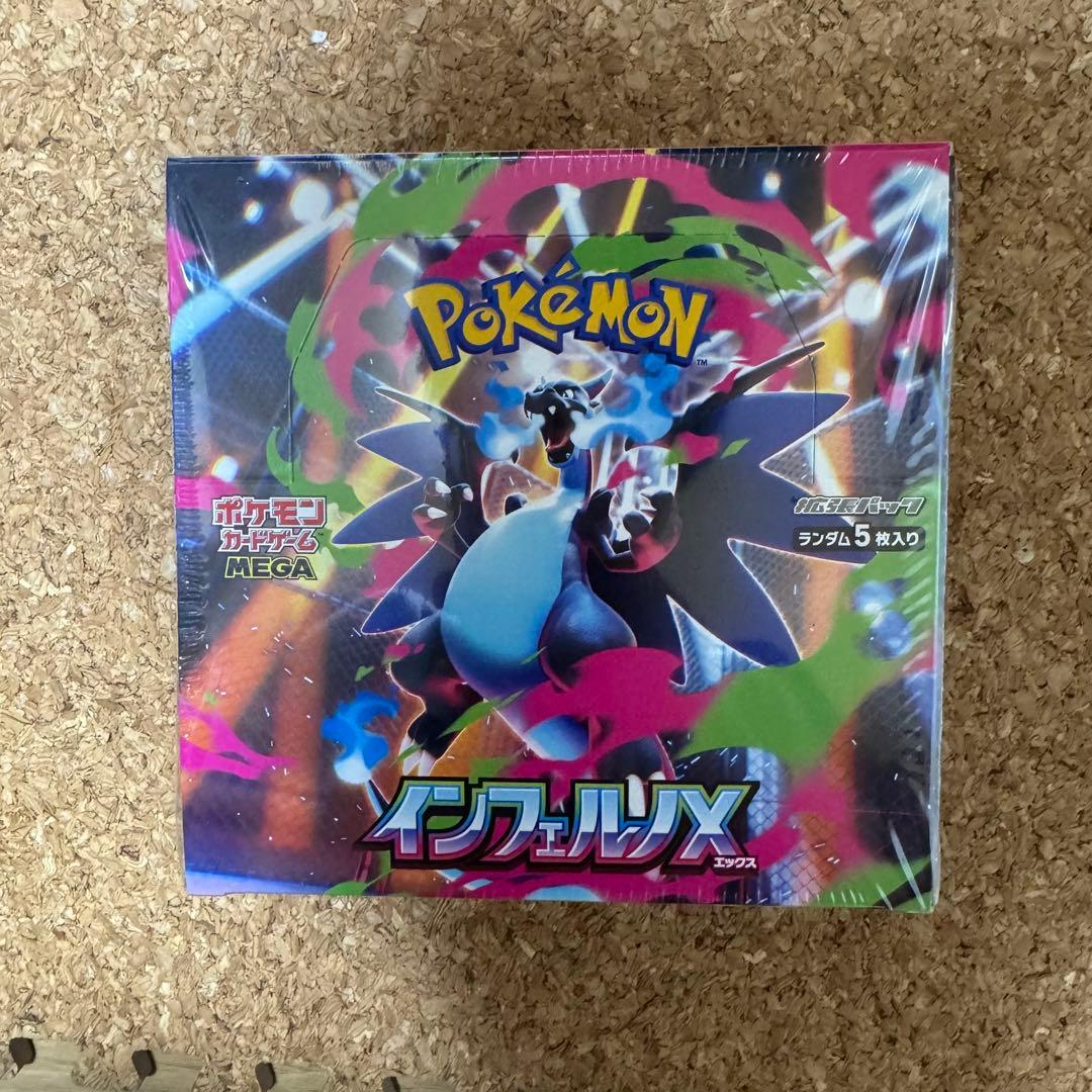 ポケモンカード インフェルノX テラスタルフェスex BOX シュリンク付き