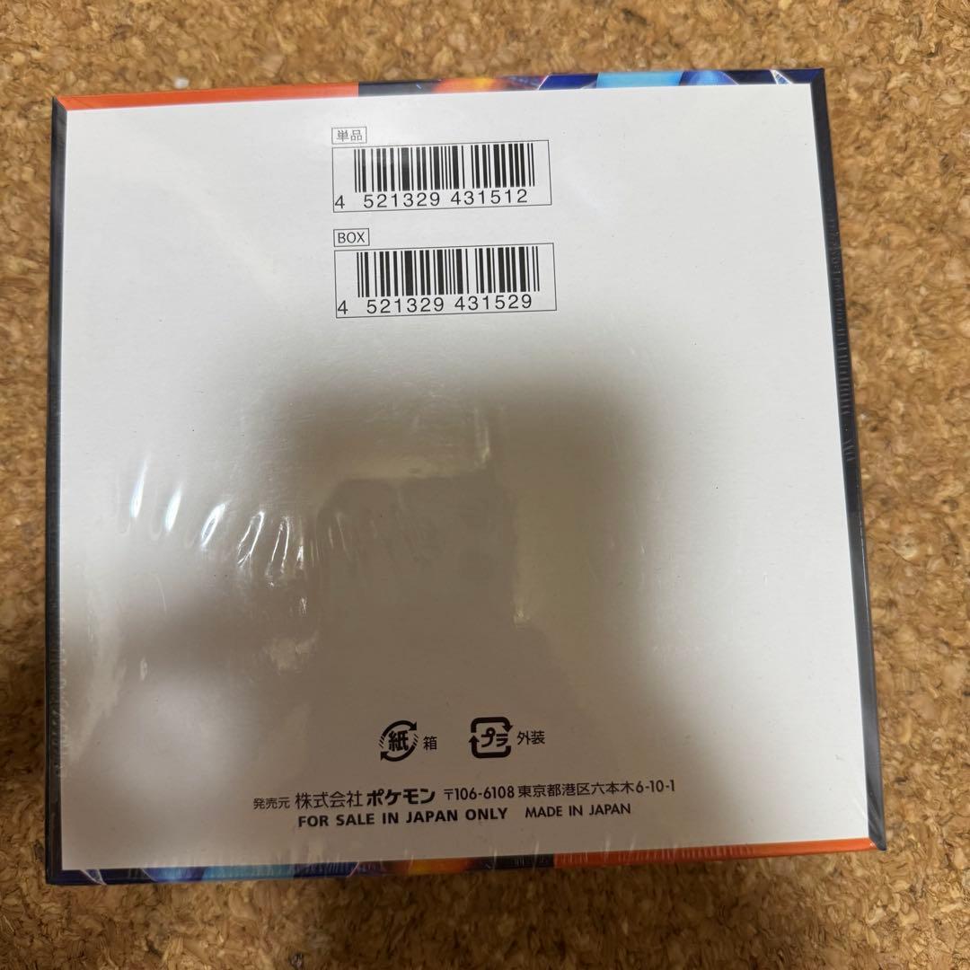 ポケモンカード インフェルノX テラスタルフェスex BOX シュリンク付き