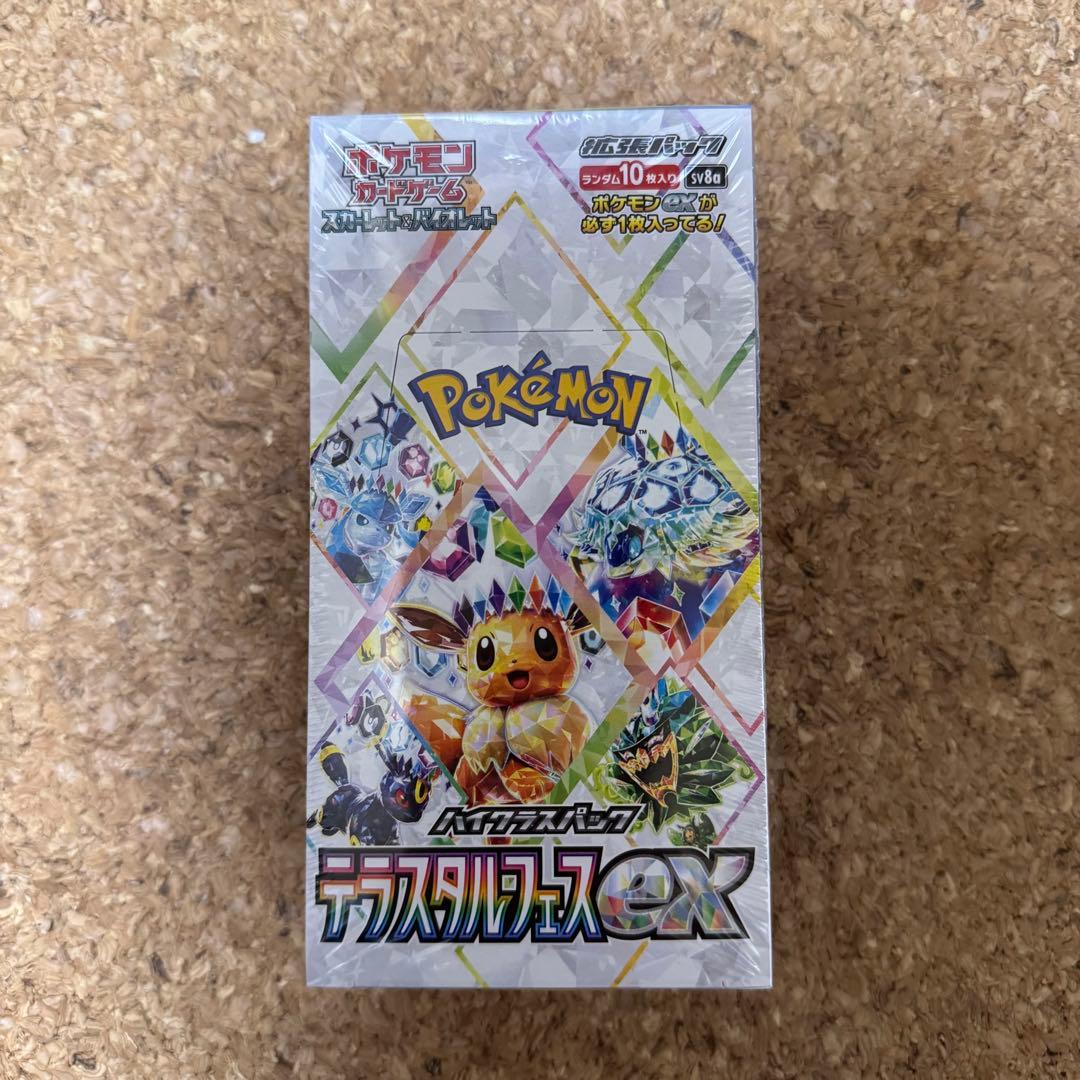 ポケモンカード インフェルノX テラスタルフェスex BOX シュリンク付き