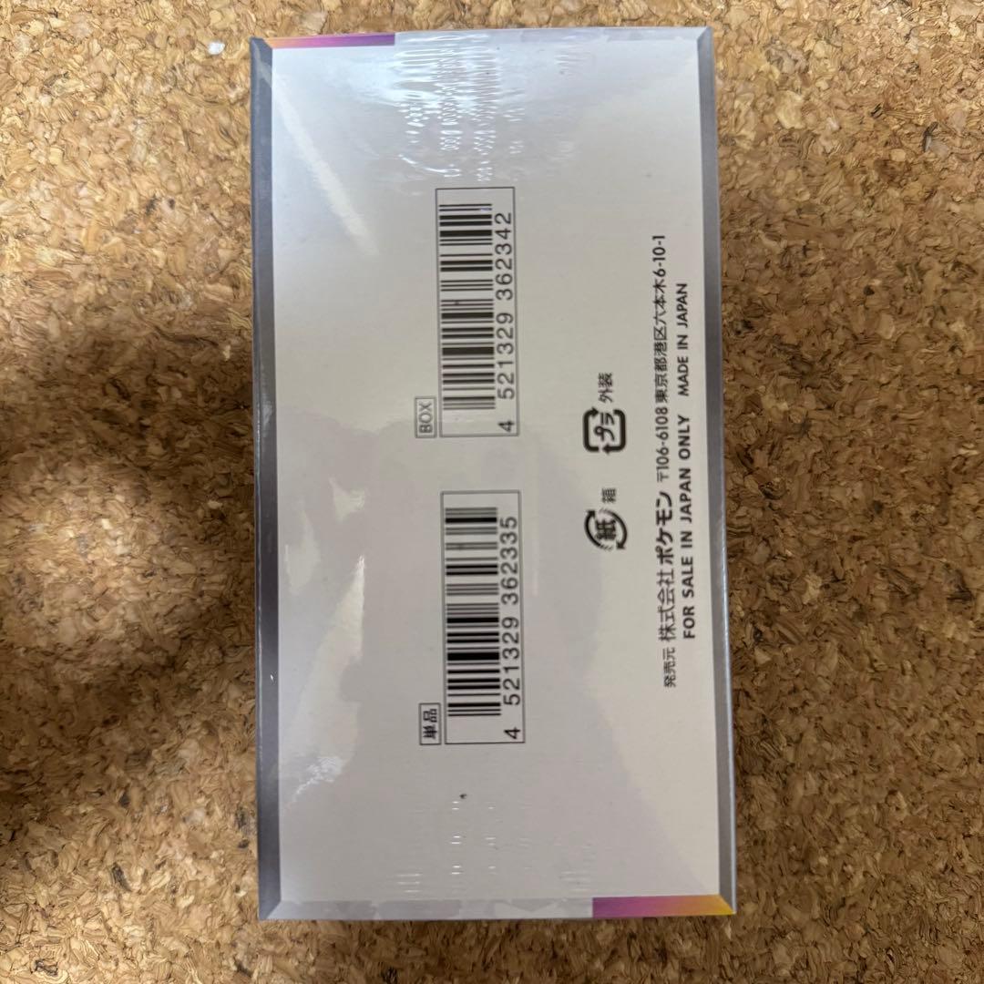 ポケモンカード インフェルノX テラスタルフェスex BOX シュリンク付き