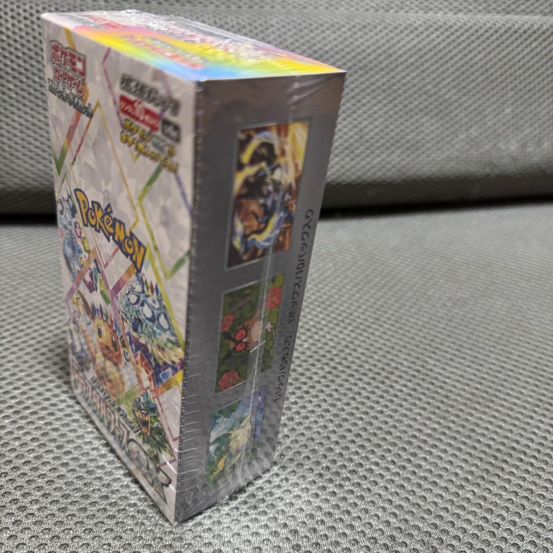 ポケモンカード インフェルノX テラスタルフェスex BOX シュリンク付き