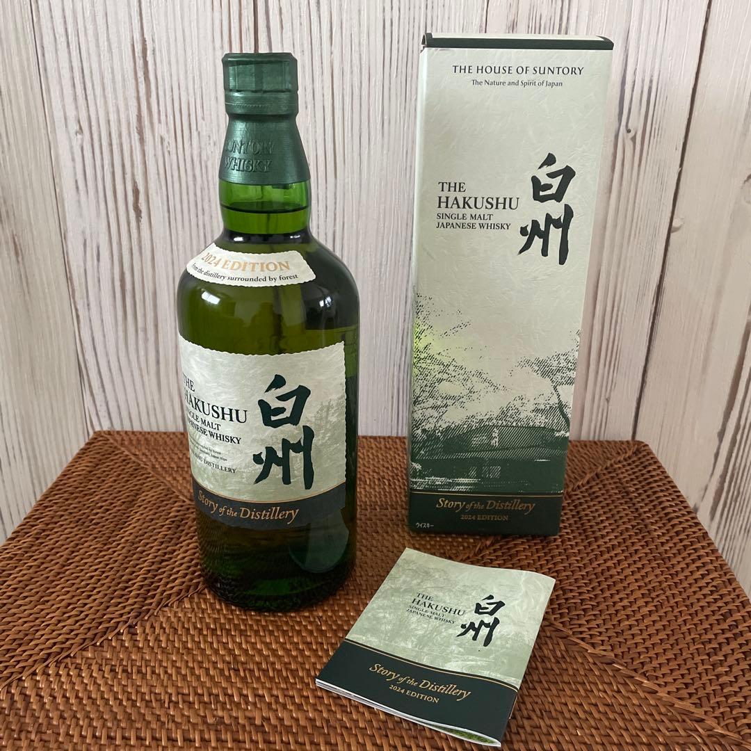 ［新品未開封］白州StoryoftheDistillery2024EDITION