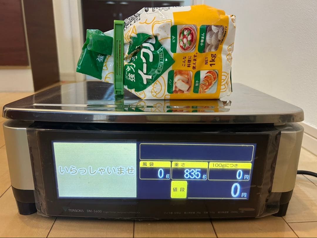 TEROSKA SM-5600 寺岡精工　計量