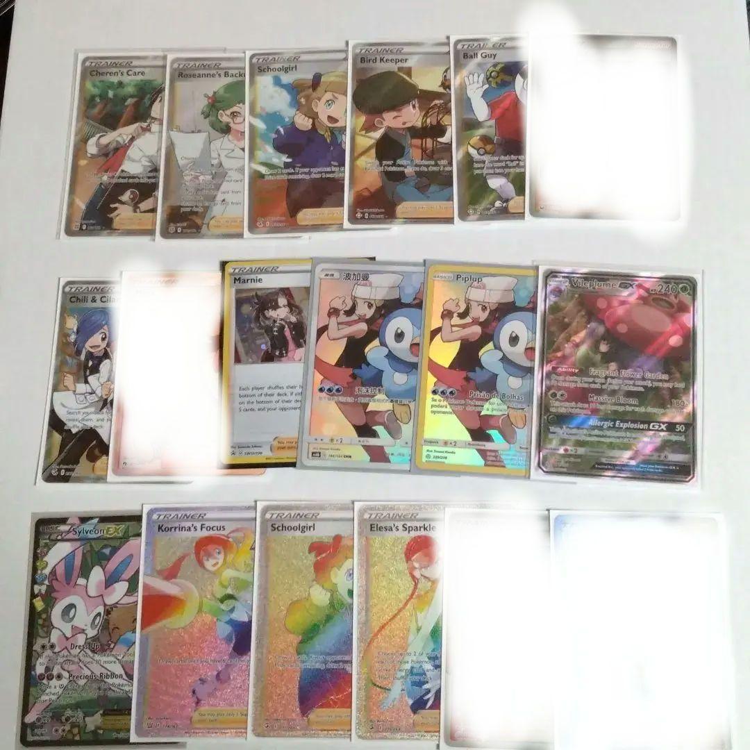 【海外版ポケカまとめ売り】サポートsr等42枚　バラ売り3枚〜応相談