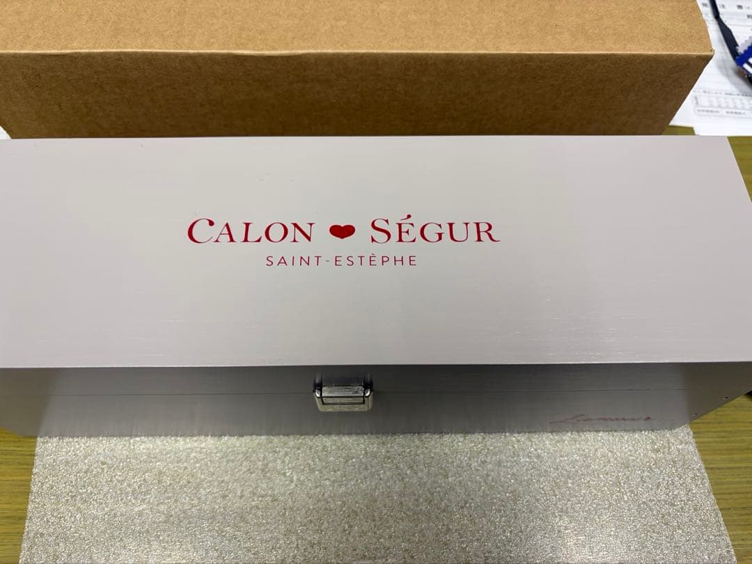 カロンセギュール　2015 木箱入り