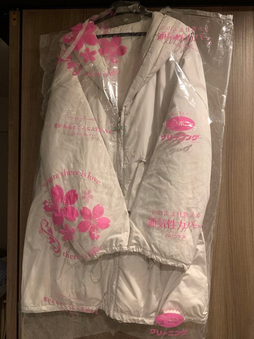 スナイデル 西川レディモッズダウンコート　IVR サイズ0