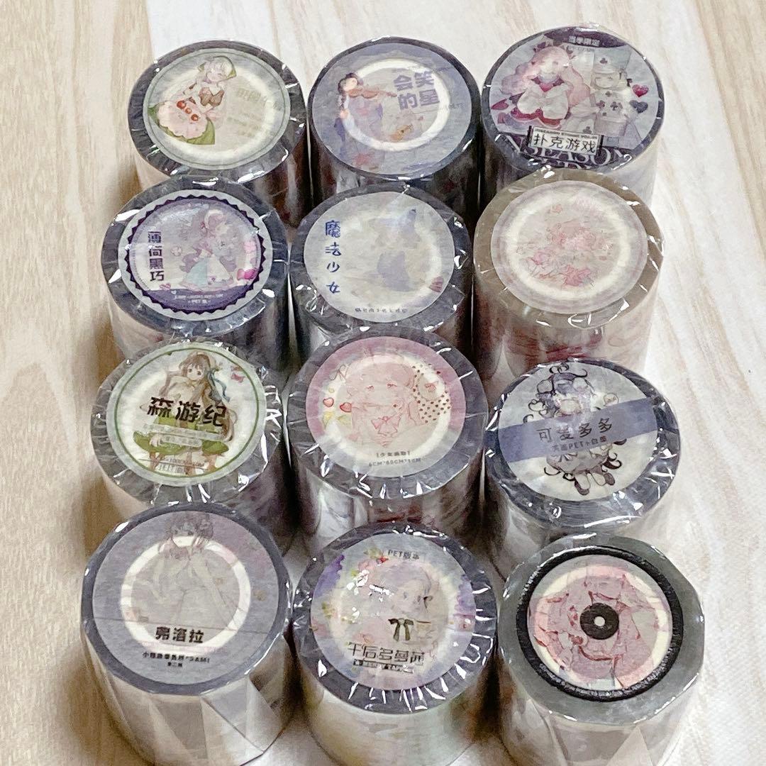 雪**様 マスキングテープ 人物マステ 新品未使用 まとめ売り 12個セット