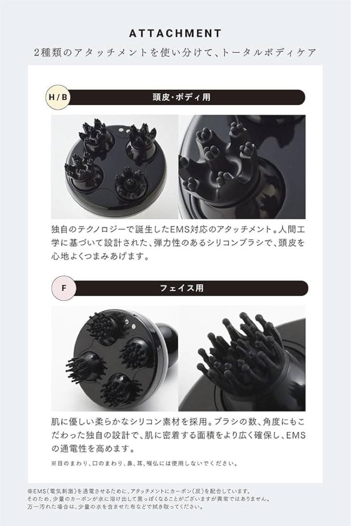 マイトレックス＊ヘッドスパ