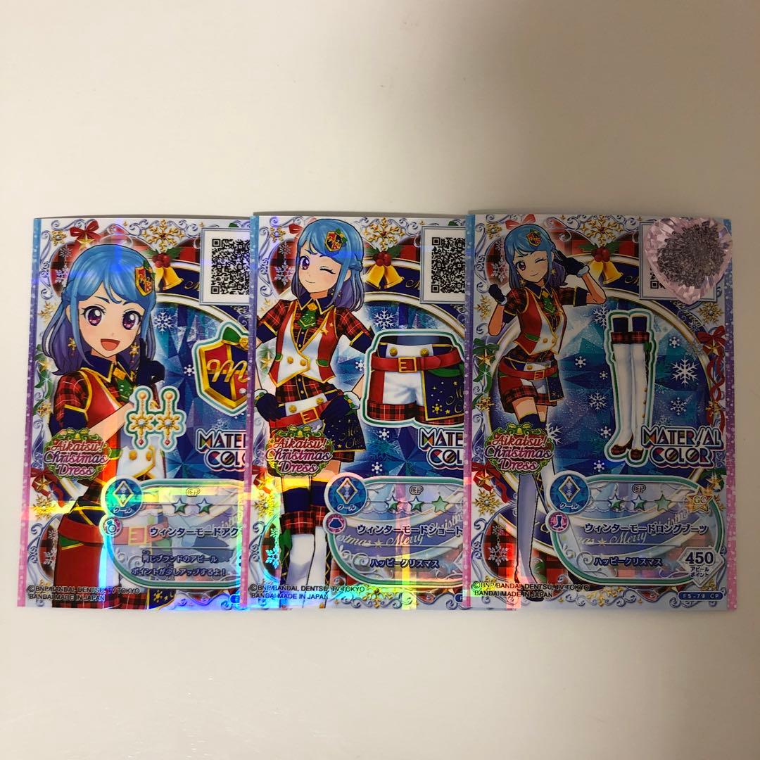 クイーン様 リクエスト 3点 まとめ商品