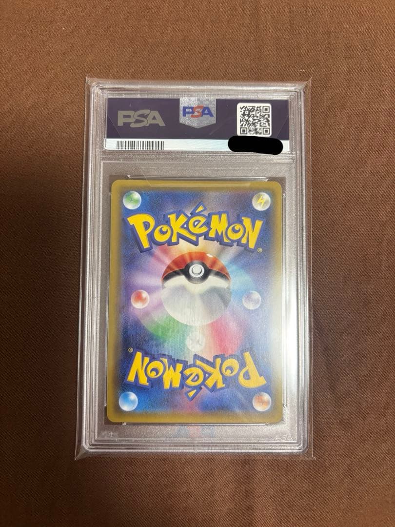 ポケカ リーリエのピッピ人形 UR PSA10