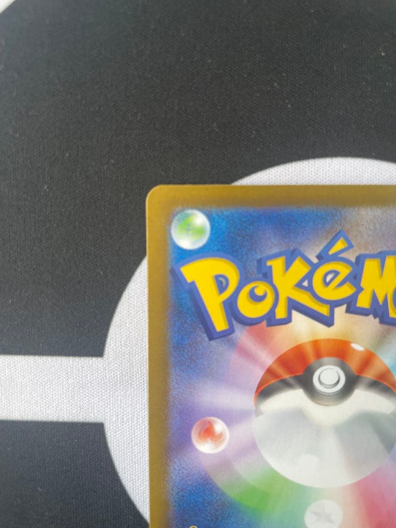 ■商品 メガリザードンXEX 110/080 ■レアリティ SAR