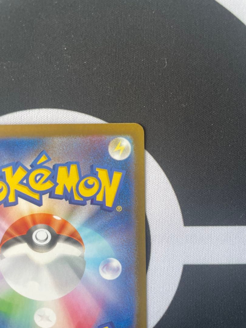 ■商品 メガリザードンXEX 110/080 ■レアリティ SAR