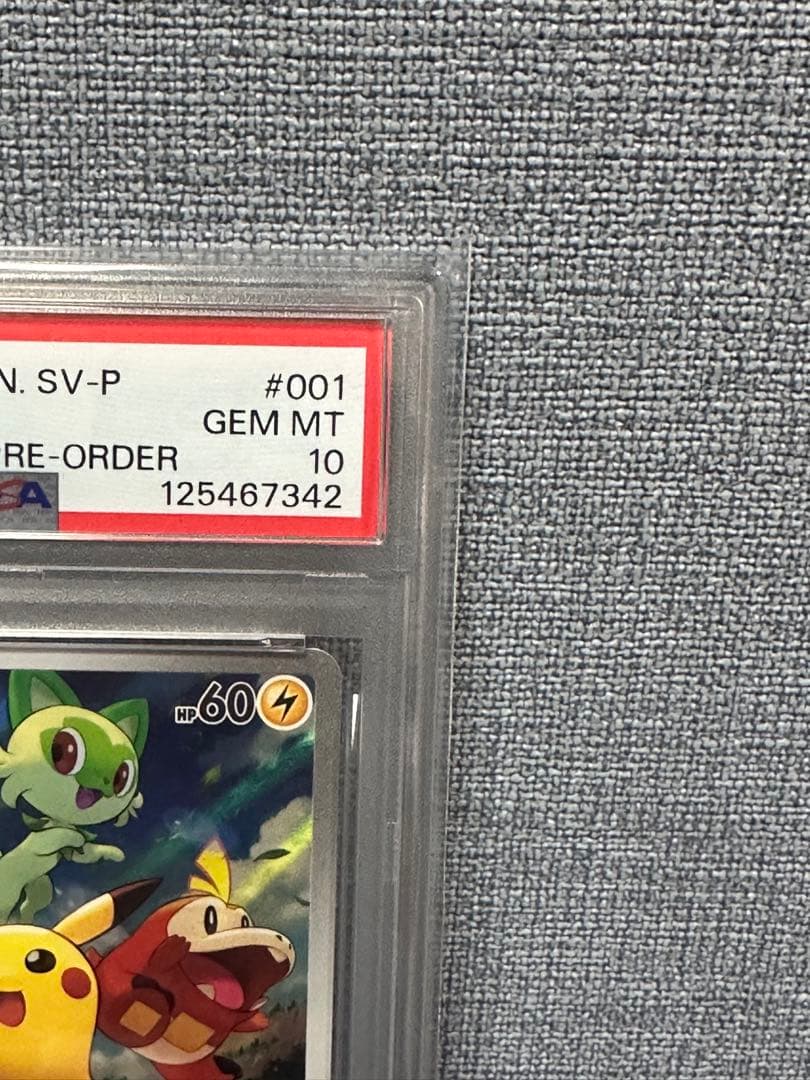 PSA10 ピカチュウ 001/SV-P 初期プロモ GEM MINT