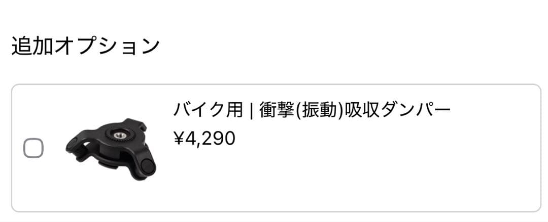 QUAD LOCK バイク用 | フォークステムマウント PRO