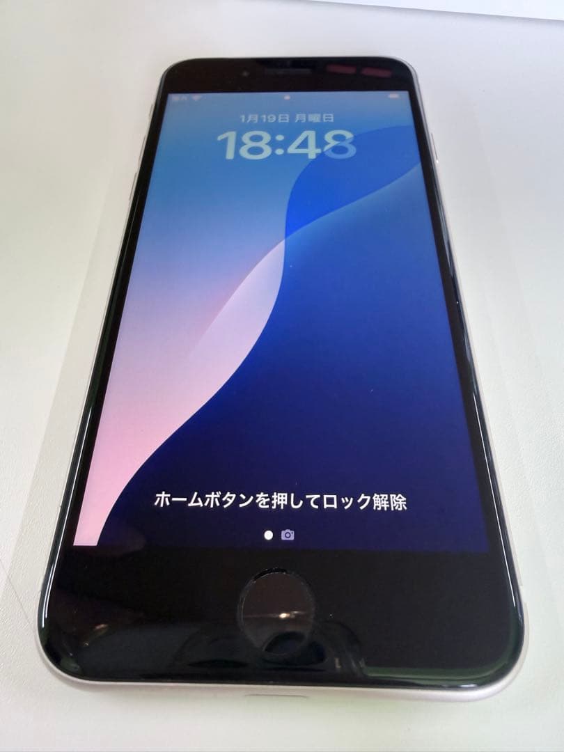 Apple iPhone SE(第3) ホワイト