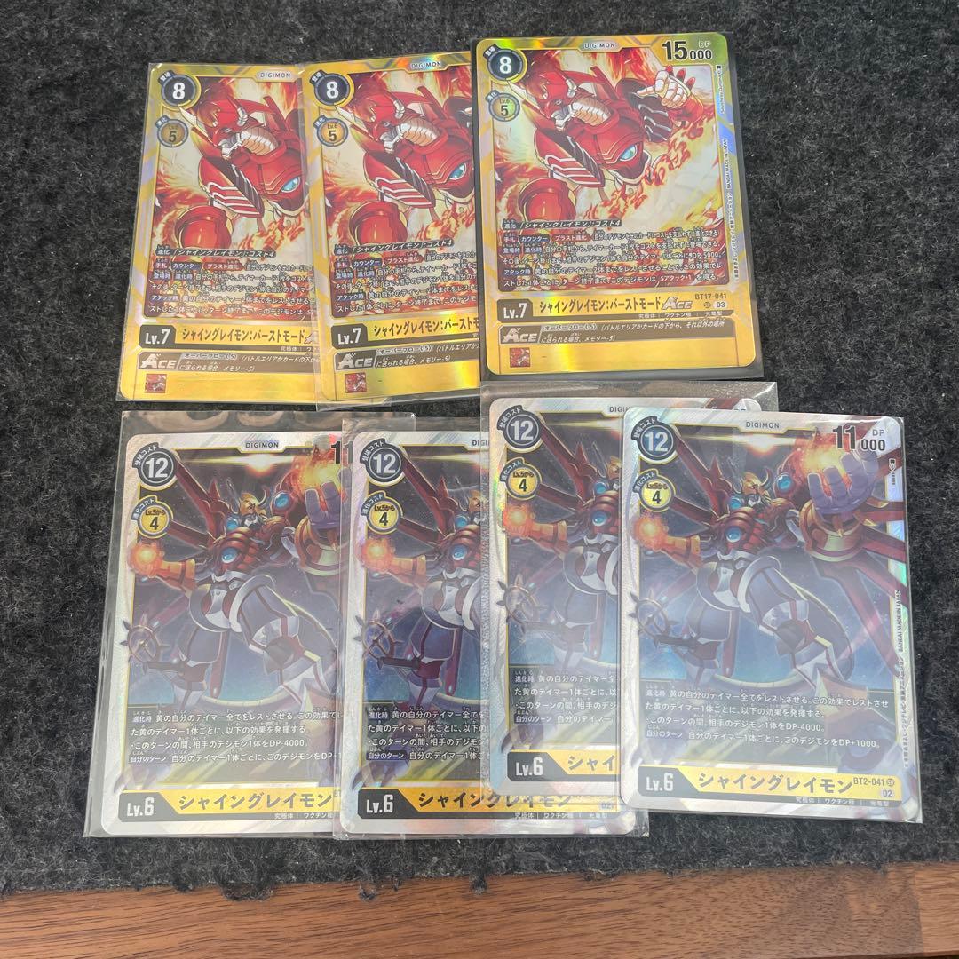 デジモンカード シャイングレイモン大門大デッキ