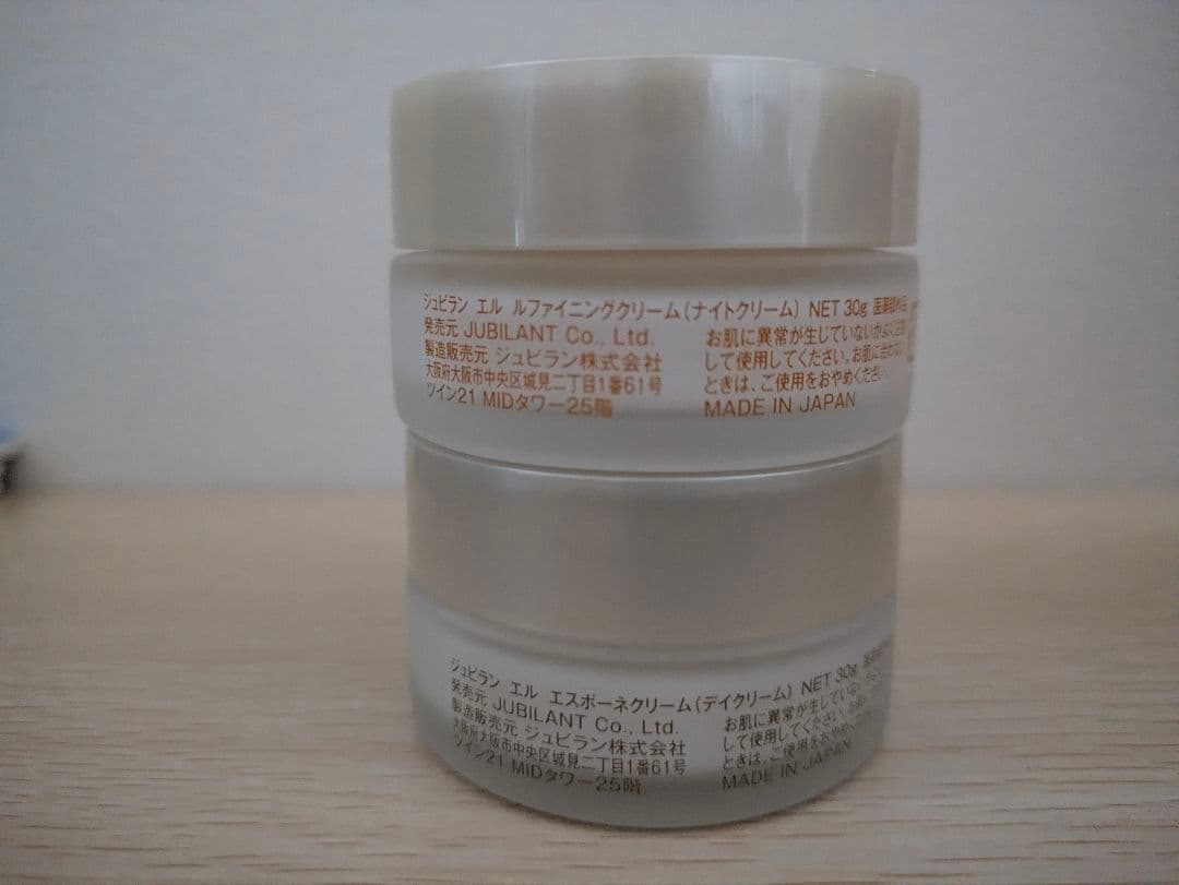 ジュビラン　エルシリーズ　洗顔　クリーム　未使用自宅保管