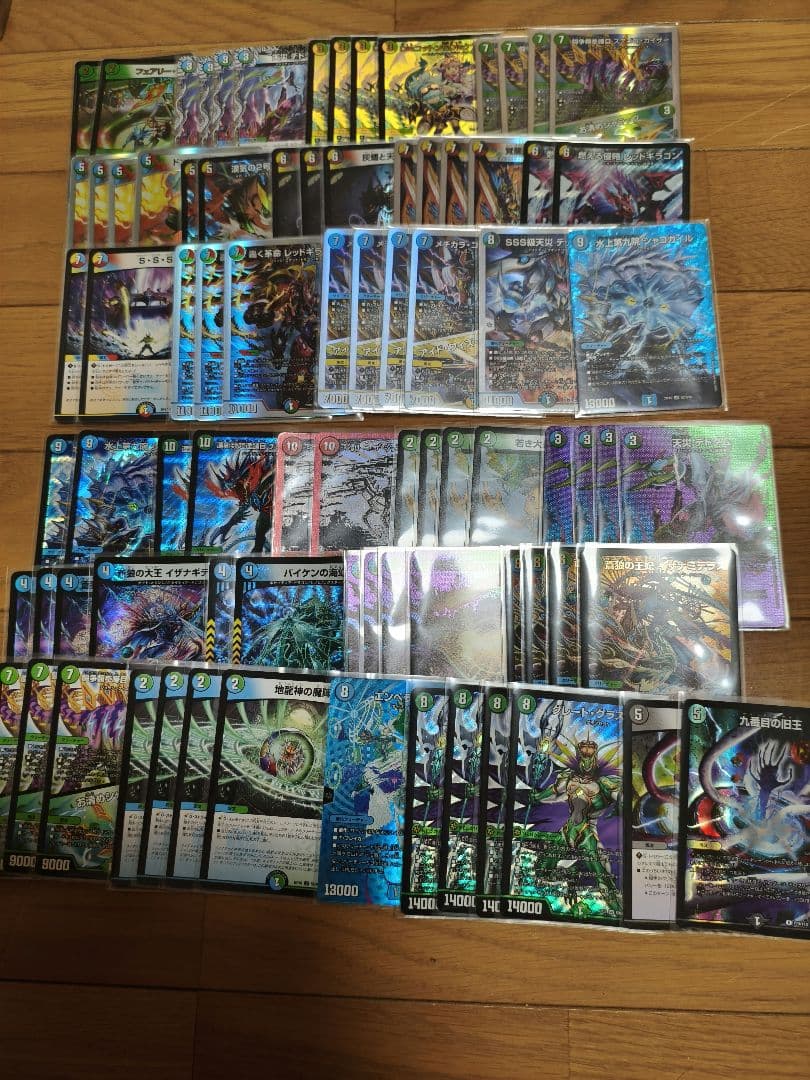 最終値下げ!!総額24.5万円以上!!デュエルマスターズ引退品