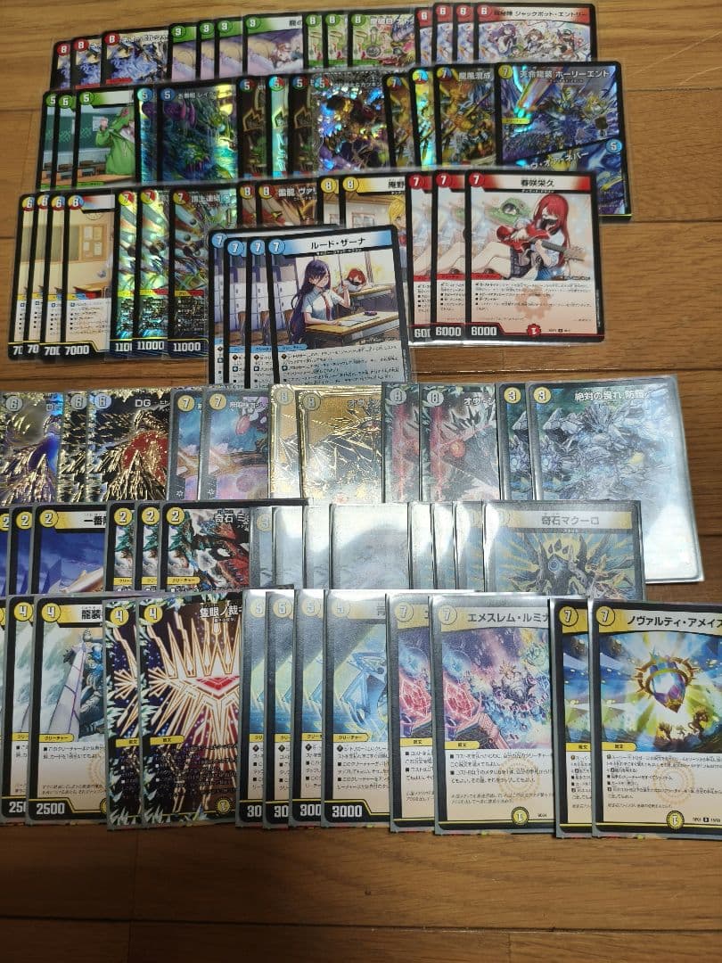 最終値下げ!!総額24.5万円以上!!デュエルマスターズ引退品