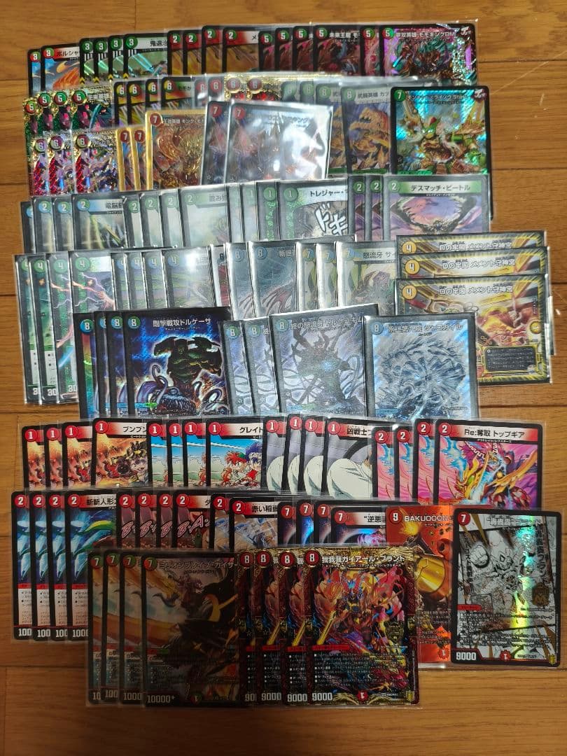 最終値下げ!!総額24.5万円以上!!デュエルマスターズ引退品