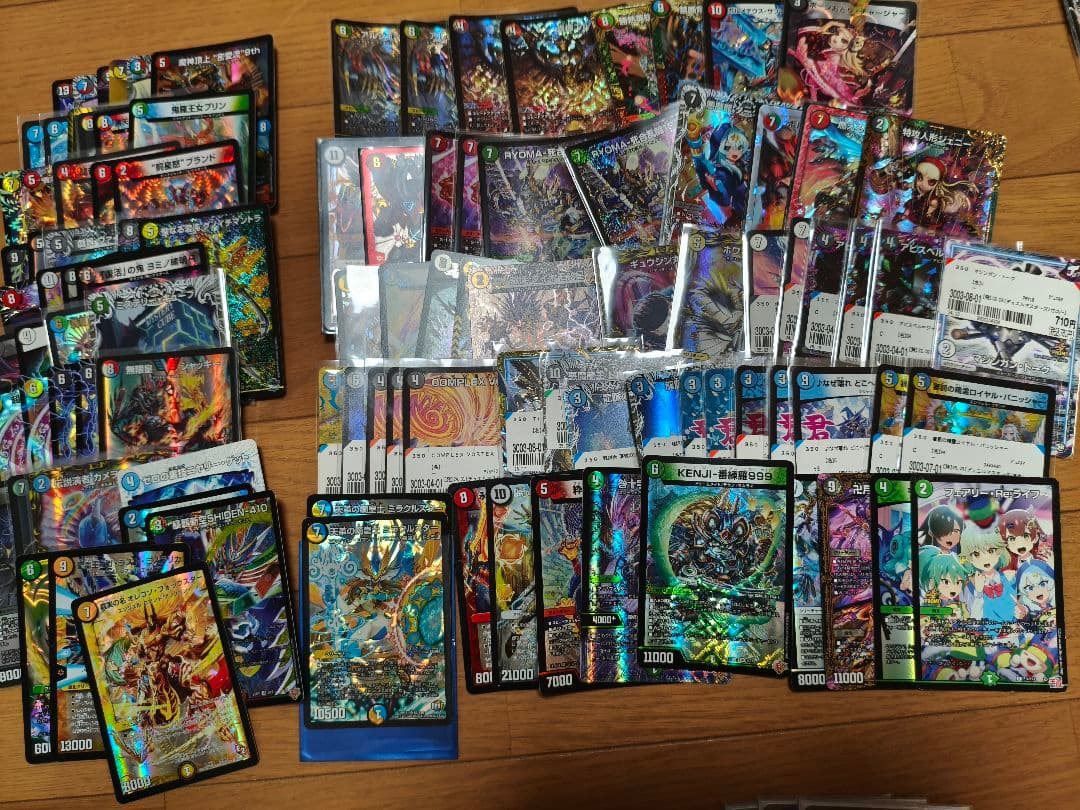 最終値下げ!!総額24.5万円以上!!デュエルマスターズ引退品