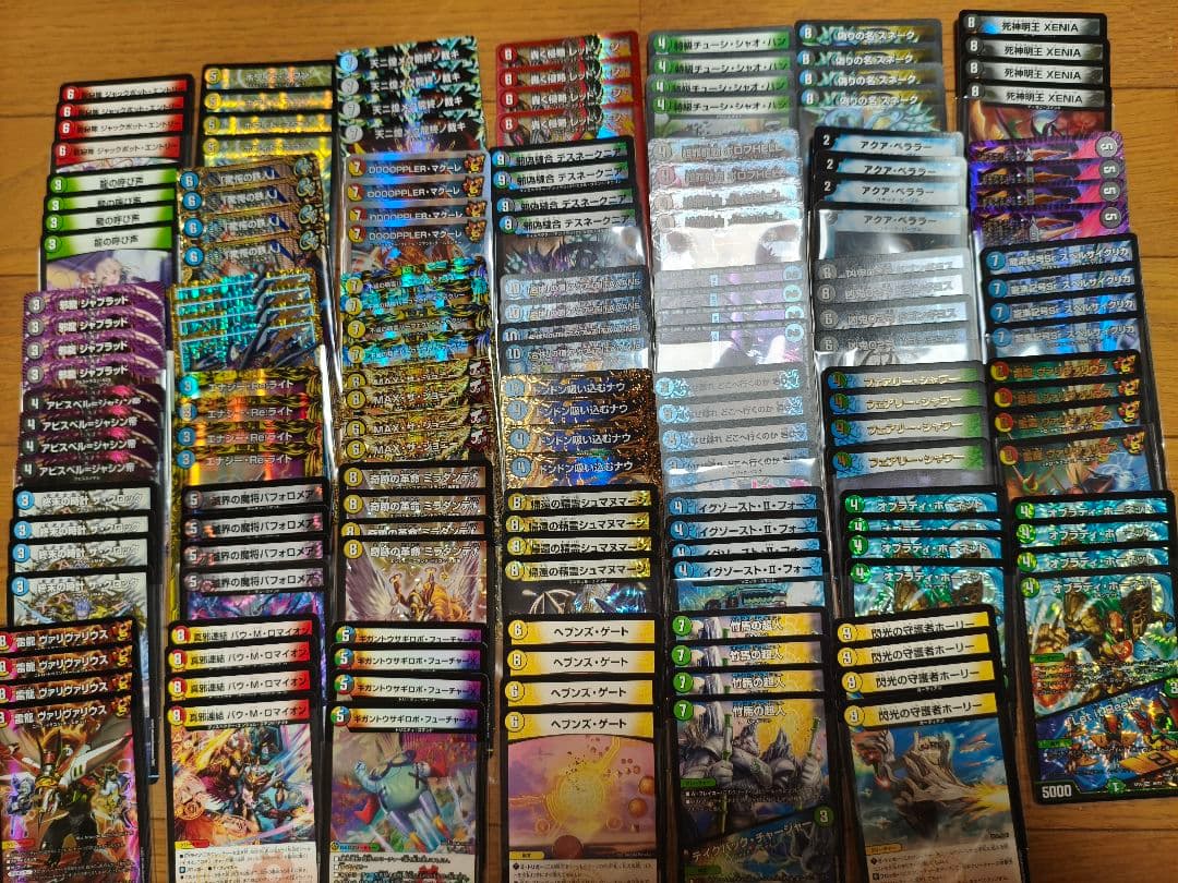 最終値下げ!!総額24.5万円以上!!デュエルマスターズ引退品