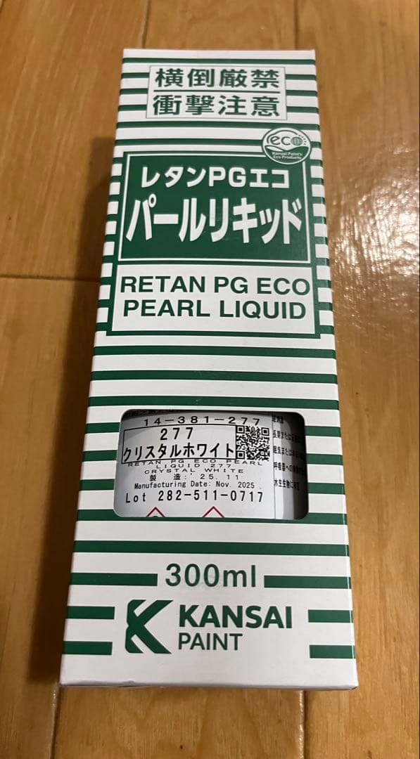 関西ペイント レタンPGエコ パールリキッド クリスタルホワイト300ml