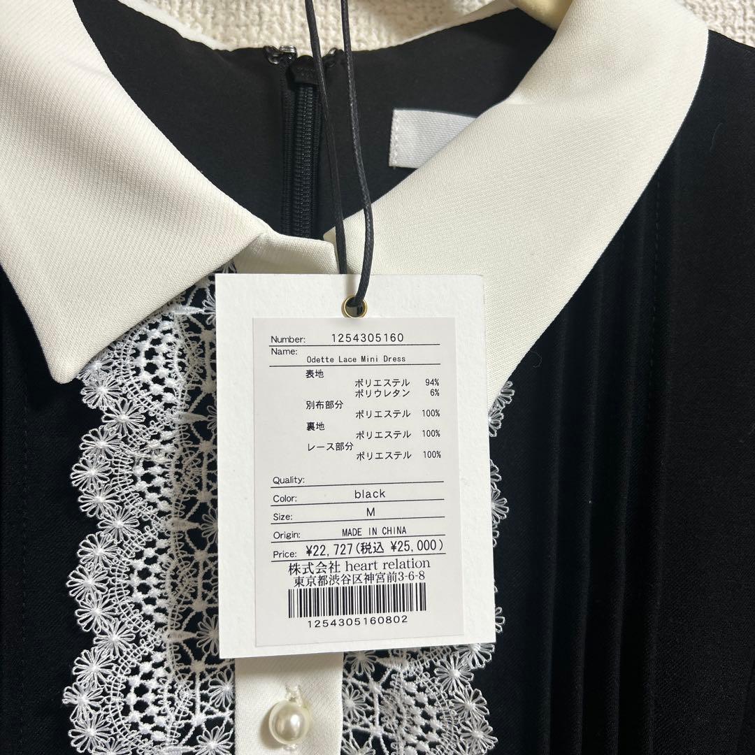 ワンピース Her lip to Odette Lace Mini Dress