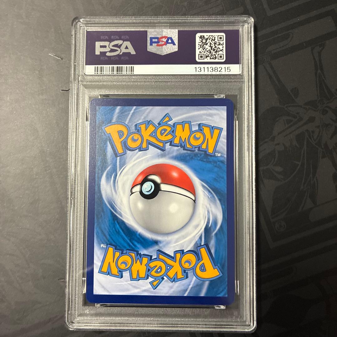 ピカチュウ PSA10バティックシャツ インドネシア限定　海外限定