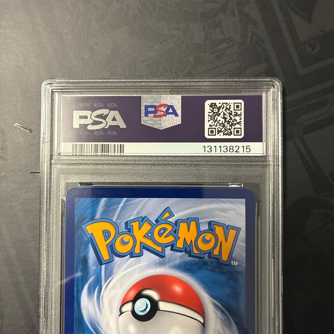 ピカチュウ PSA10バティックシャツ インドネシア限定　海外限定