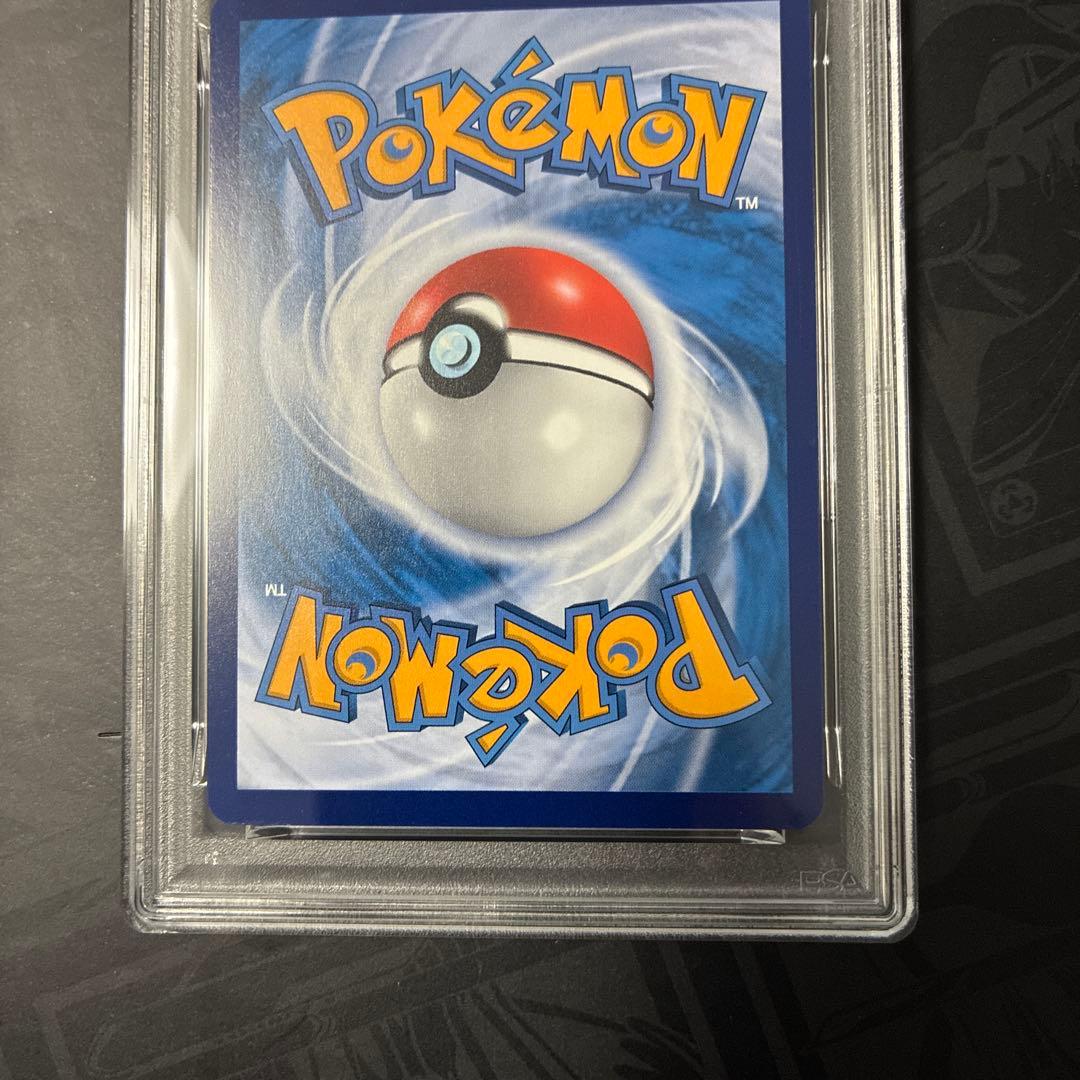 ピカチュウ PSA10バティックシャツ インドネシア限定　海外限定