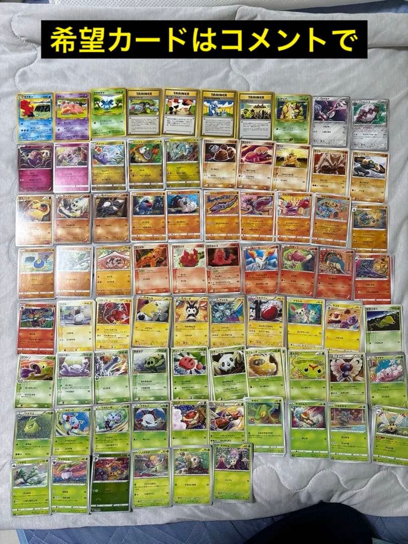 【希望はコメントで】Tomokazu Komiya ポケモンカード まとめ売り