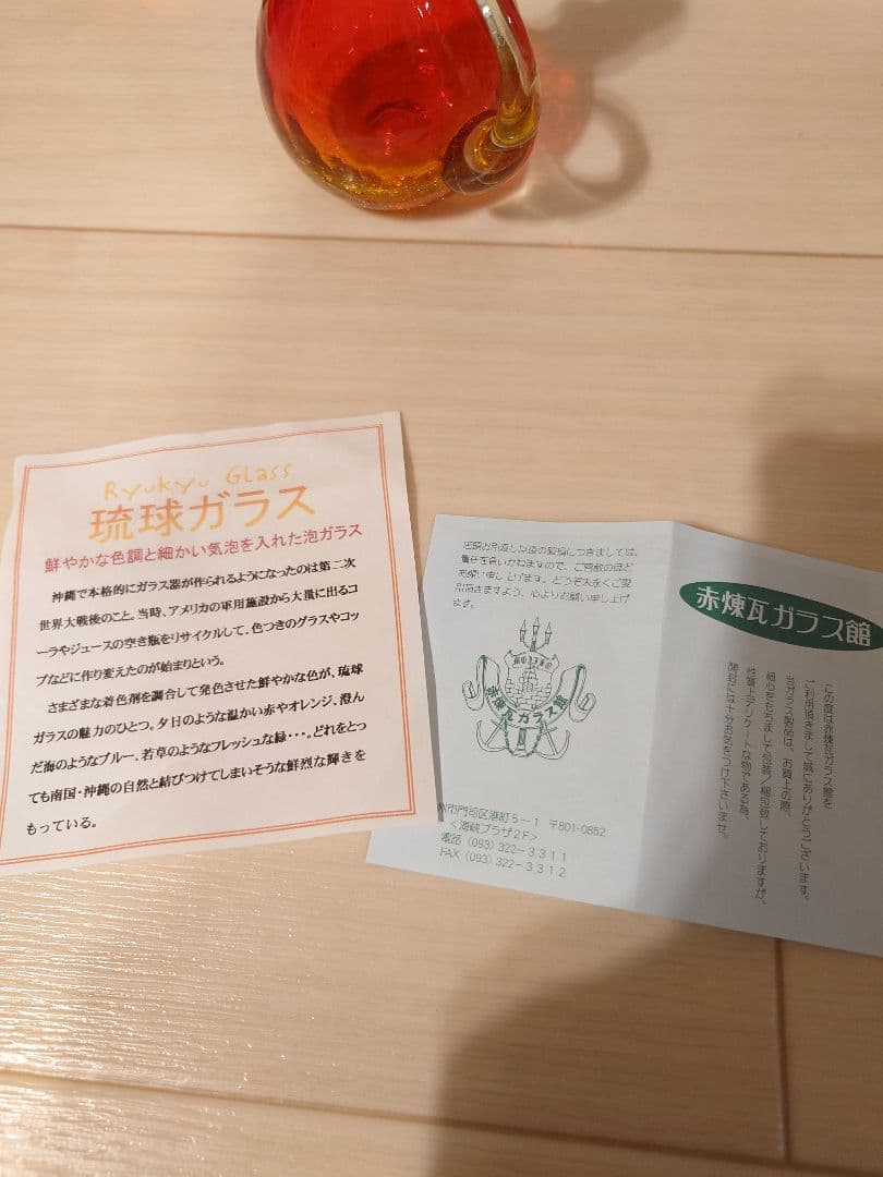 琉球ガラス　小物入れ・キャンディポット・水差し