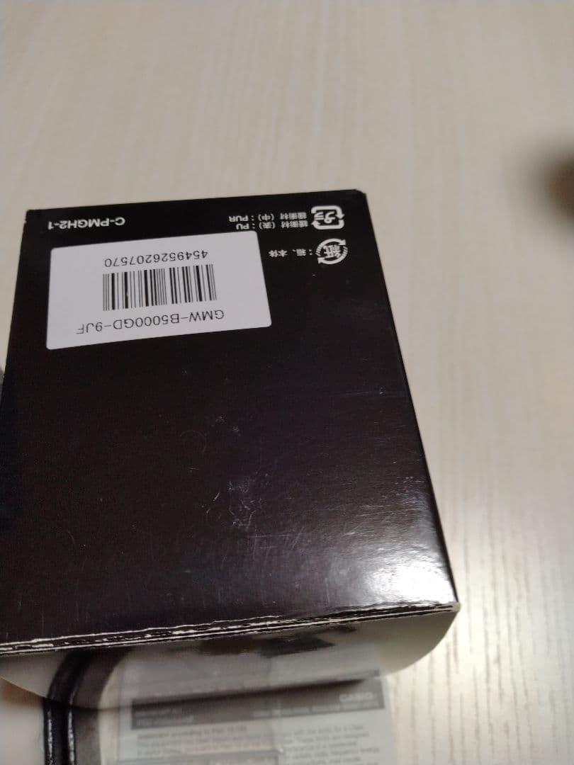 （64）【未使用に近い、極美品】G-SHOCK　GMW-B5000 ゴールド