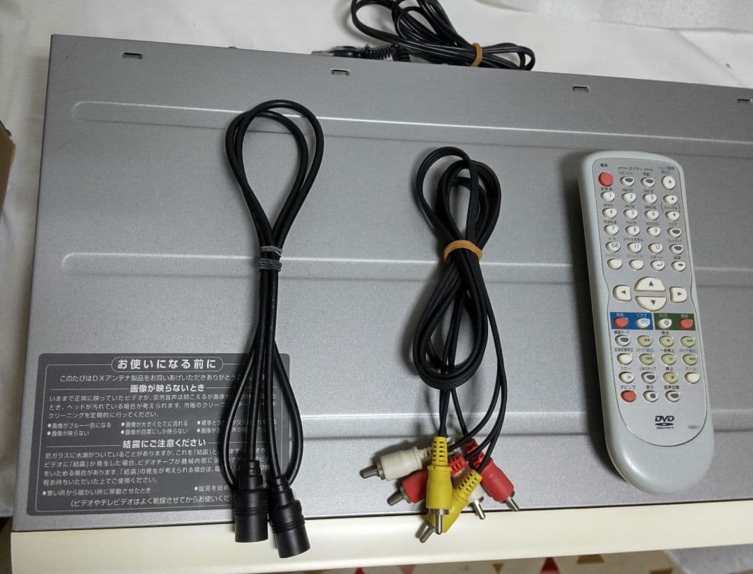 VHSビデオ一体型DVDレコーダー