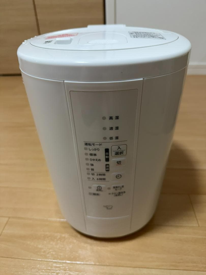 象印マホービン 加湿器 スチーム式 3.0L ホワイト EE-RU50-WA