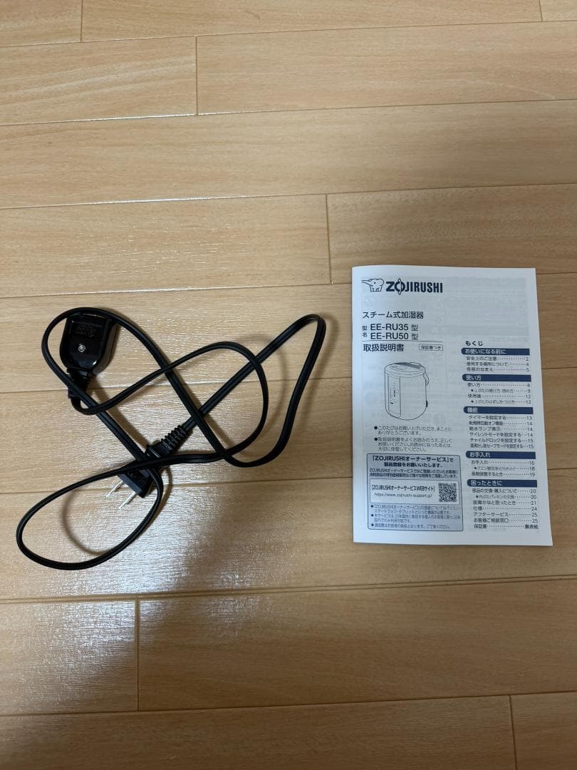 象印マホービン 加湿器 スチーム式 3.0L ホワイト EE-RU50-WA