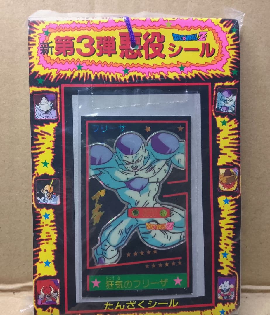 ドラゴンボールZ 新3弾悪役シール
