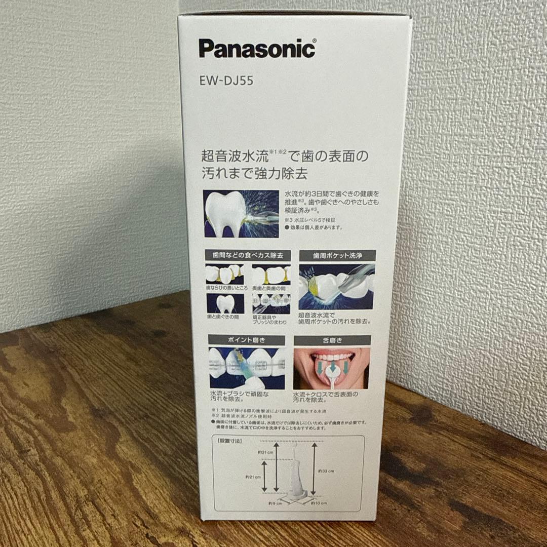 パナソニック 口腔洗浄器 ジェットウォッシャー ドルツ EW-DJ55-W