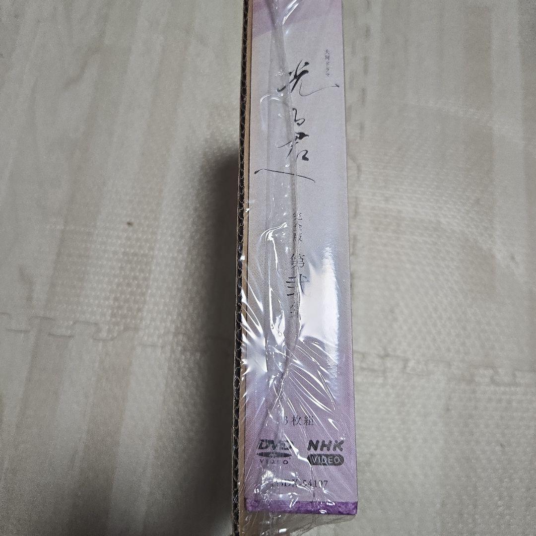 大河ドラマ 光る君へ DVD-BOX　第2集