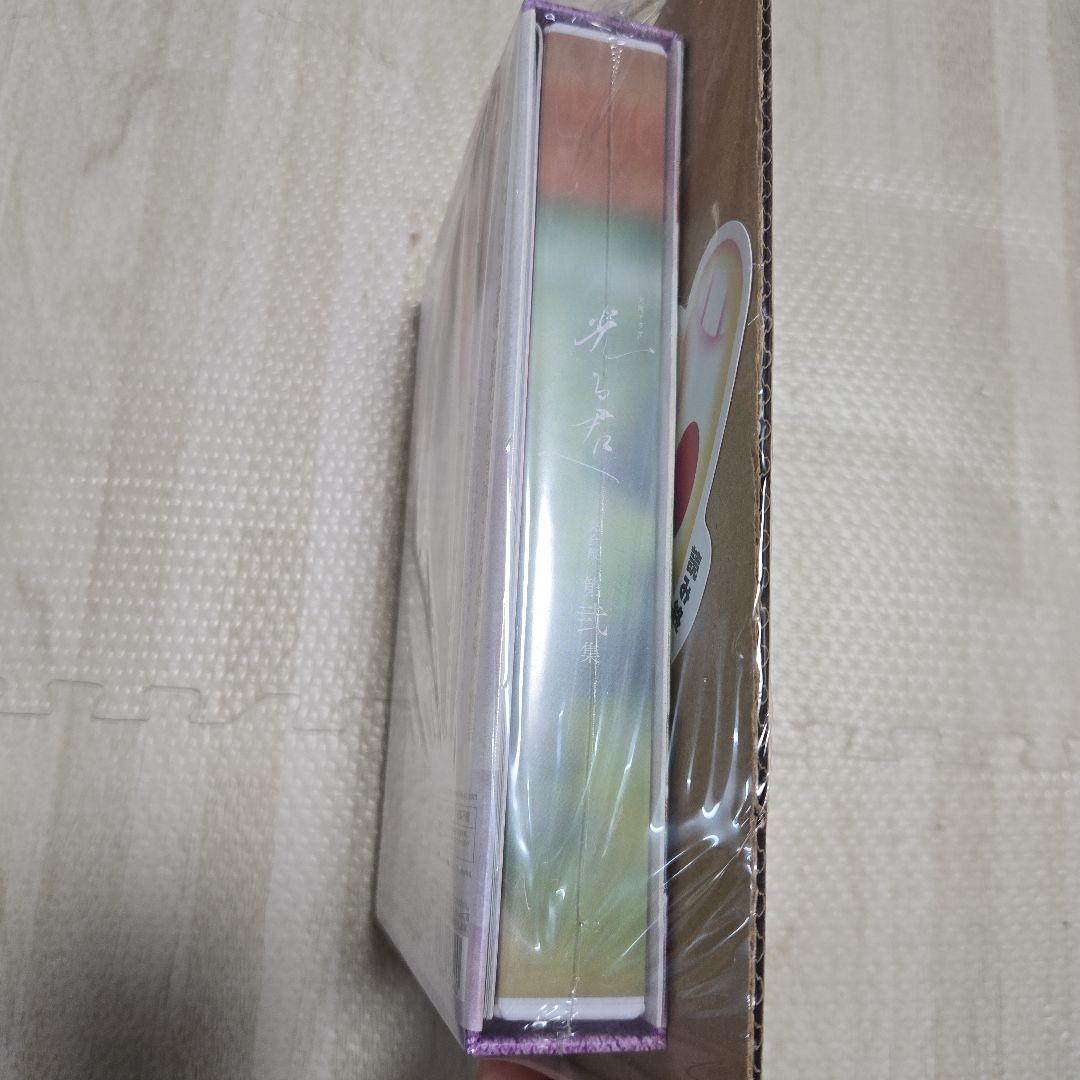 大河ドラマ 光る君へ DVD-BOX　第2集