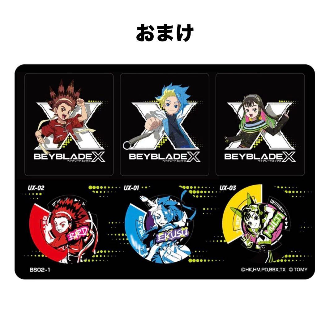 CX-00ワルキューレボルトS4-70V ウィザードアークR4-55LO セット