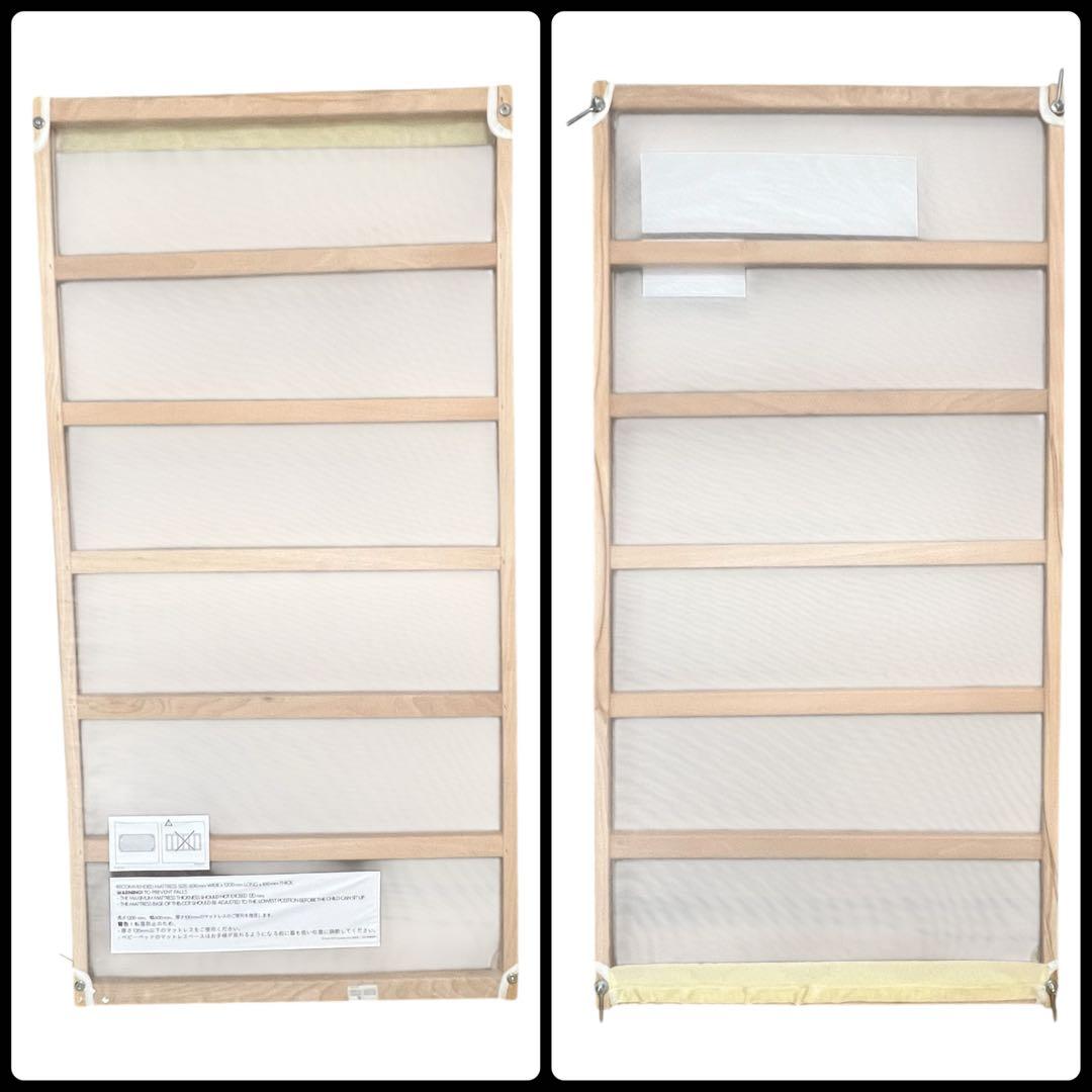 【みなみな】SUNDVIK スンドヴィーク ベビーベッド