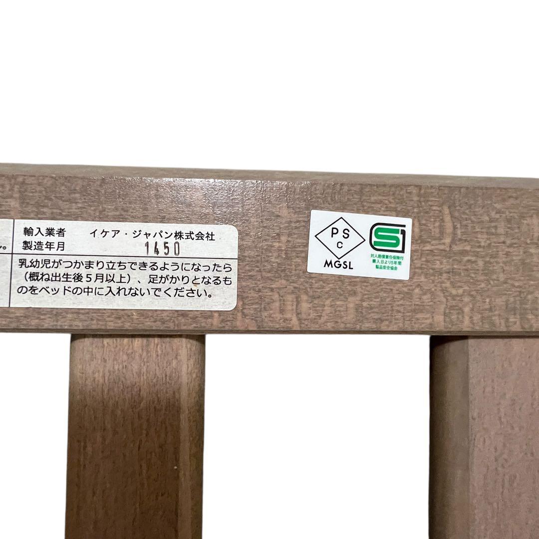 【みなみな】SUNDVIK スンドヴィーク ベビーベッド